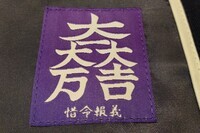 株式会社NFLのプレスリリース画像5