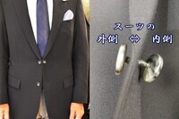 株式会社NFLのプレスリリース画像6