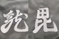 株式会社NFLのプレスリリース画像7