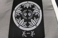 株式会社NFLのプレスリリース画像4