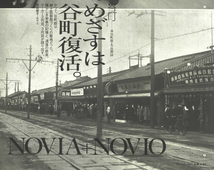 株式会社NFLのプレスリリース画像2