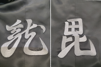 株式会社NFLのプレスリリース画像6