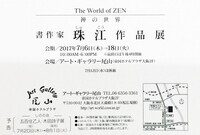 株式会社NFLのプレスリリース画像2