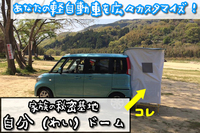 株式会社NFLのプレスリリース画像3