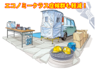 株式会社NFLのプレスリリース画像2