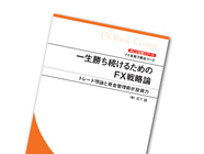 ドリームワークス株式会社のプレスリリース画像4