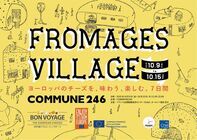 Cnielのプレスリリース