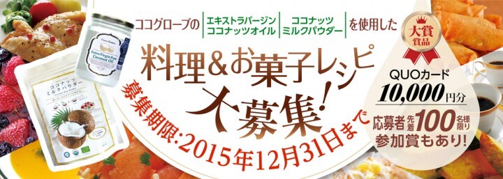 株式会社アズマのプレスリリース画像4