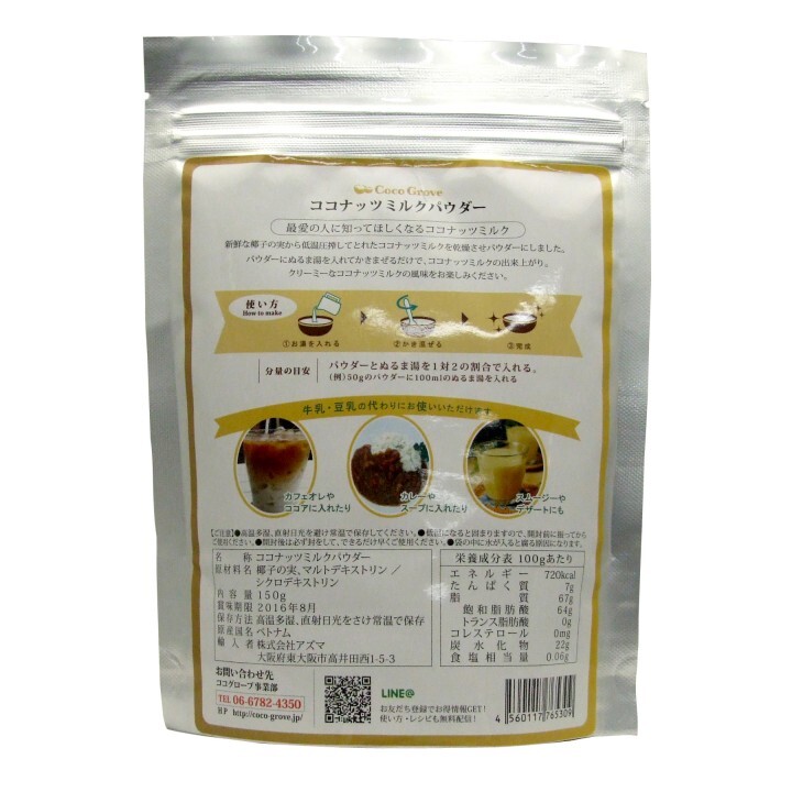 株式会社アズマのプレスリリース画像7