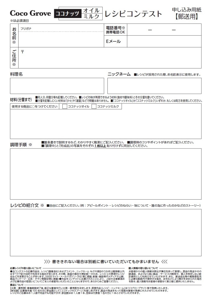 株式会社アズマのプレスリリース画像3