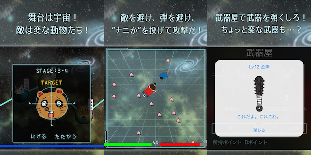 株式会社DONIKAのプレスリリース画像1