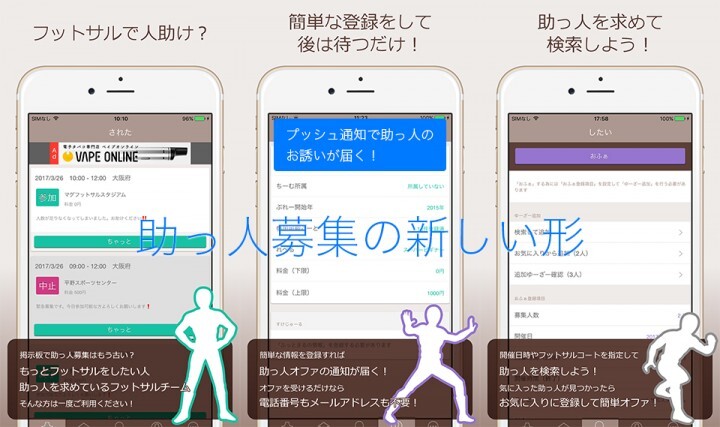 株式会社DONIKAのプレスリリース画像1