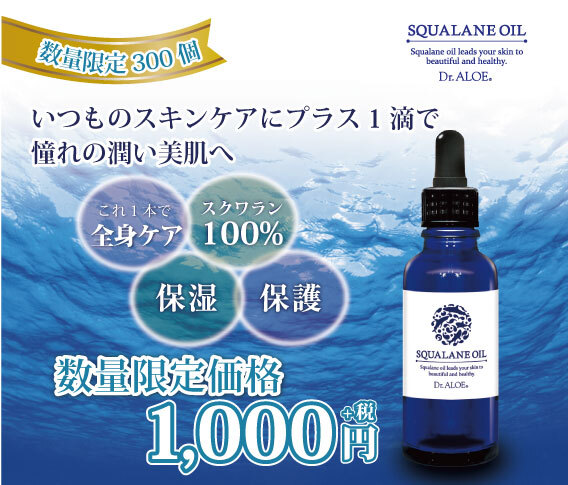 アロインス製薬株式会社のプレスリリース画像1