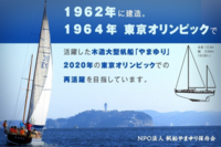 認定特定非営利活動法人藤沢市市民活動推進連絡会のプレスリリース