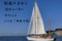 認定特定非営利活動法人藤沢市市民活動推進連絡会のプレスリリース画像2