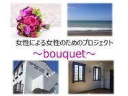 認定特定非営利活動法人藤沢市市民活動推進連絡会のプレスリリース画像2