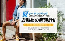 株式会社Altomareのプレスリリース画像1