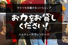 合同会社アクシビィーのプレスリリース画像1