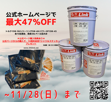 合同会社アクシビィーのプレスリリース画像2