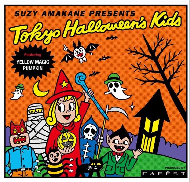 株式会社日庄のプレスリリース画像6