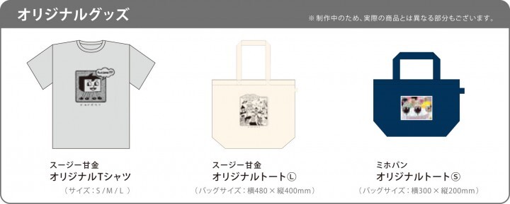 株式会社日庄のプレスリリース画像1