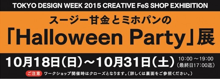 株式会社日庄のプレスリリース画像3