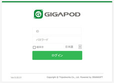 トライポッドワークス株式会社のプレスリリース8
