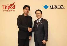 トライポッドワークス株式会社のプレスリリース画像1