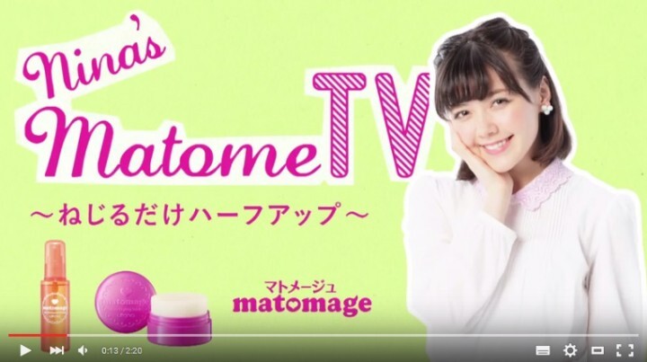 株式会社ウテナのプレスリリース画像3