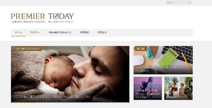 株式会社プレミア・ビューティ・アンド・スパのプレスリリース画像1