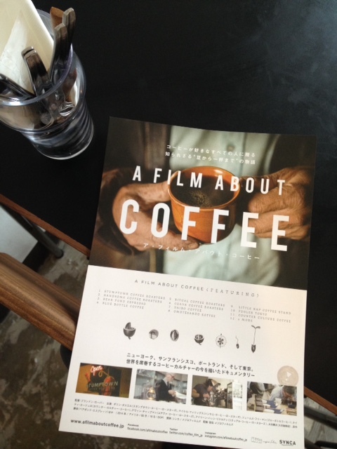 ﾜｲﾝｽﾀﾝﾄﾞ＆珈琲焙煎所のプレスリリース画像1