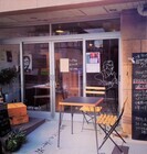 ﾜｲﾝｽﾀﾝﾄﾞ＆珈琲焙煎所のプレスリリース