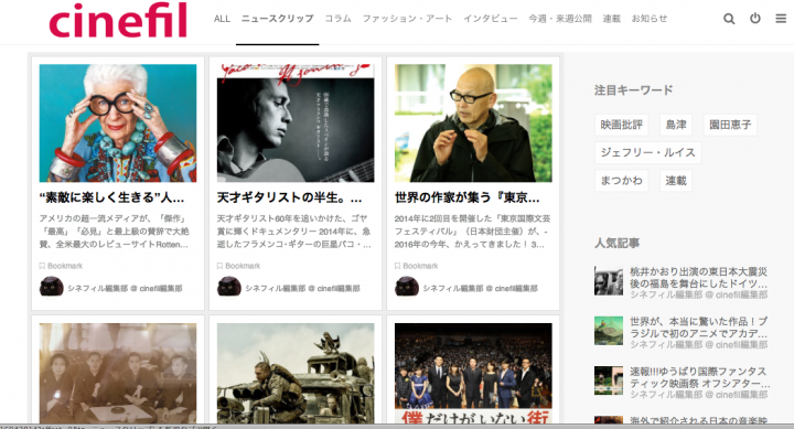 株式会社miramiruのプレスリリース画像2