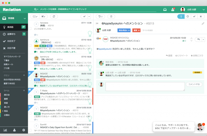 株式会社インゲージのプレスリリース画像1