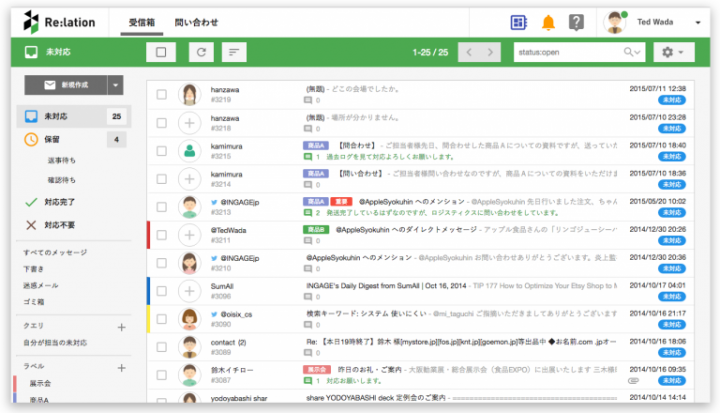 株式会社インゲージのプレスリリース画像1