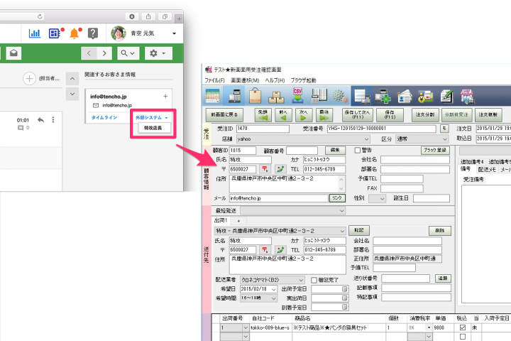 株式会社インゲージのプレスリリース画像1