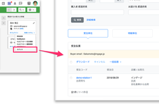 株式会社インゲージのプレスリリース画像2