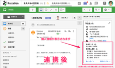 株式会社インゲージのプレスリリース画像3