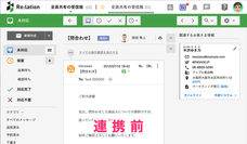株式会社インゲージのプレスリリース画像2