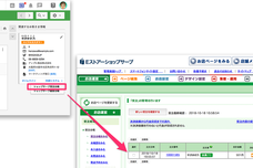 株式会社インゲージのプレスリリース画像3