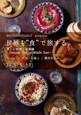 株式会社LD&amp;Kのプレスリリース画像1