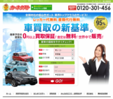 株式会社CMマネージメントのプレスリリース