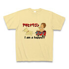 アサヒナワゴンのプレスリリース画像1