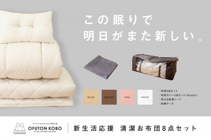 株式会社コバックスのプレスリリース画像1