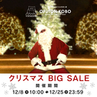 株式会社コバックスのプレスリリース画像1