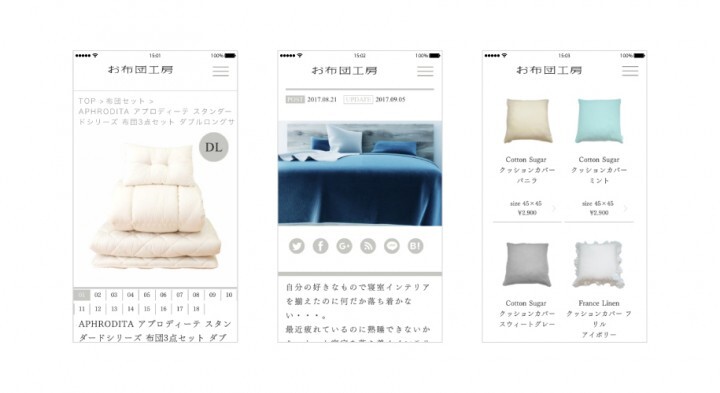 株式会社コバックスのプレスリリース画像3