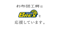 株式会社コバックスのプレスリリース画像1