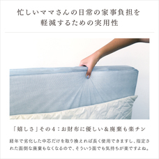 株式会社コバックスのプレスリリース画像7