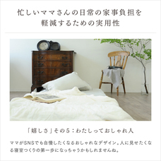 株式会社コバックスのプレスリリース画像8