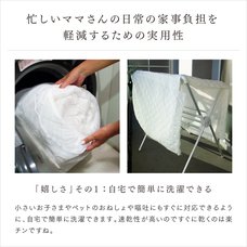 株式会社コバックスのプレスリリース画像9